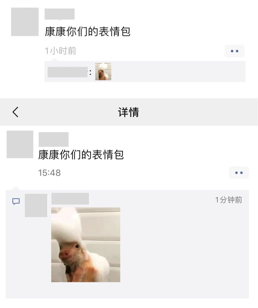 朋友圈表情包斗图,是件好事吗?