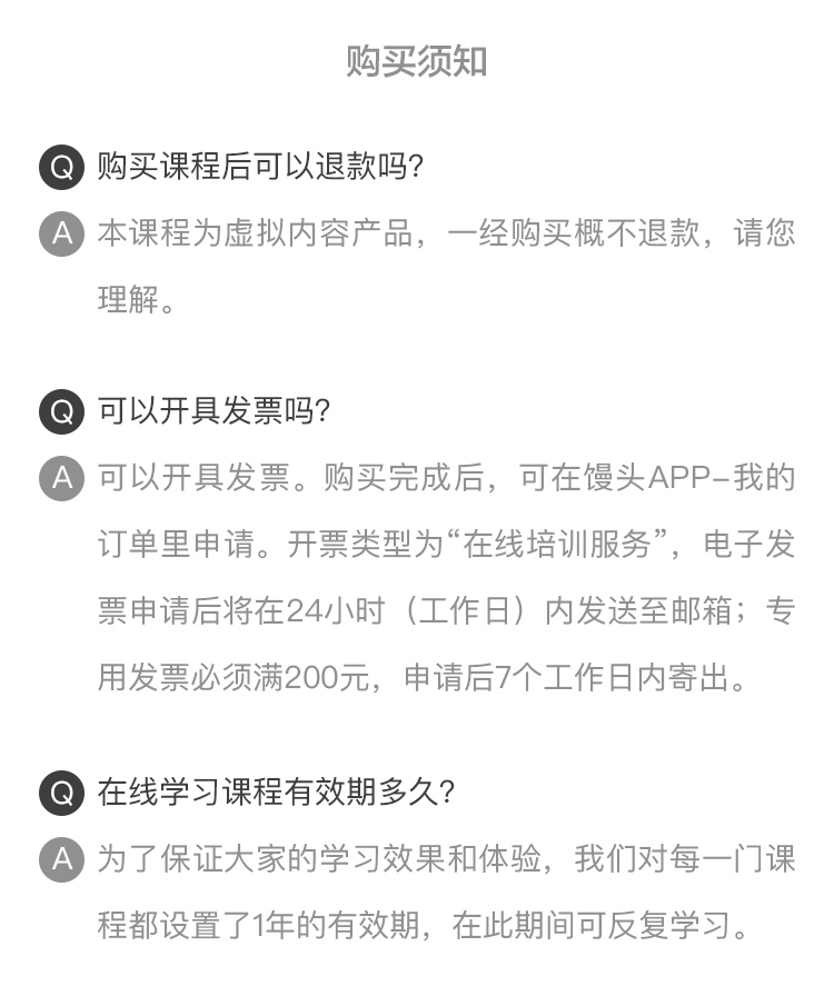 http://mtedu-img.oss-cn-beijing-internal.aliyuncs.com/ueditor/20190215114323_397127.jpg