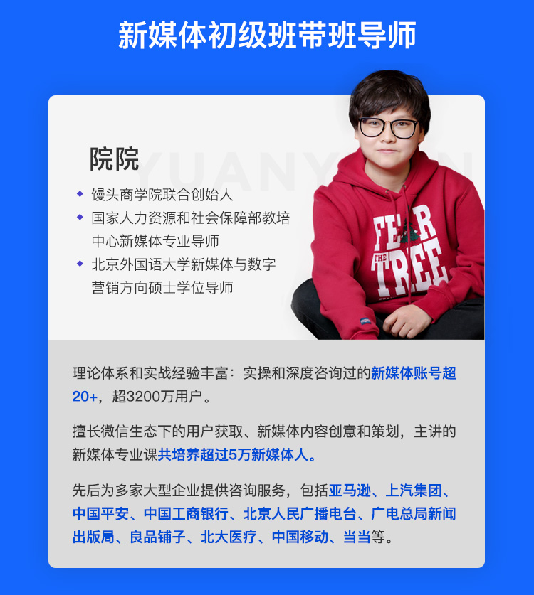新媒体运营奖状,新媒体运营工作是什么
