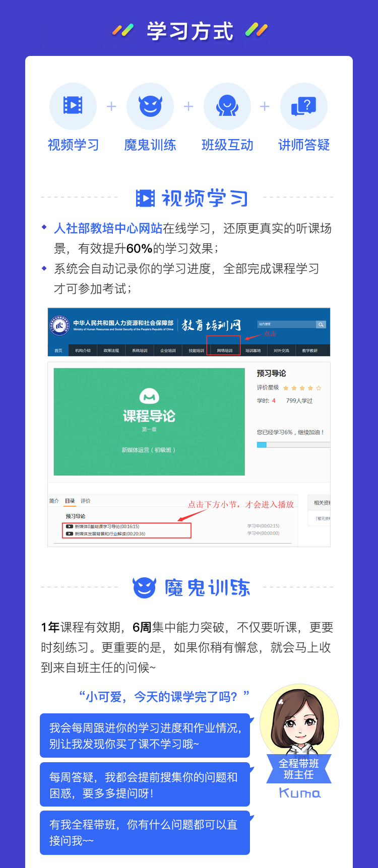 http://mtedu-img.oss-cn-beijing-internal.aliyuncs.com/ueditor/20191111175926_542272.jpg