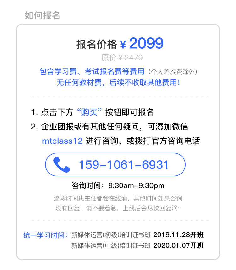 http://mtedu-img.oss-cn-beijing-internal.aliyuncs.com/ueditor/20191111175944_671601.jpg