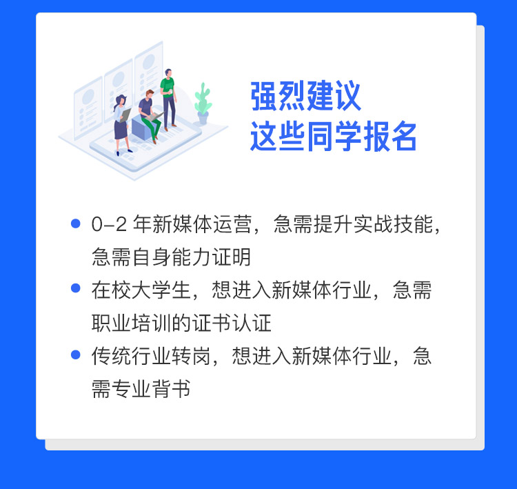 新媒体运营奖状,新媒体运营工作是什么