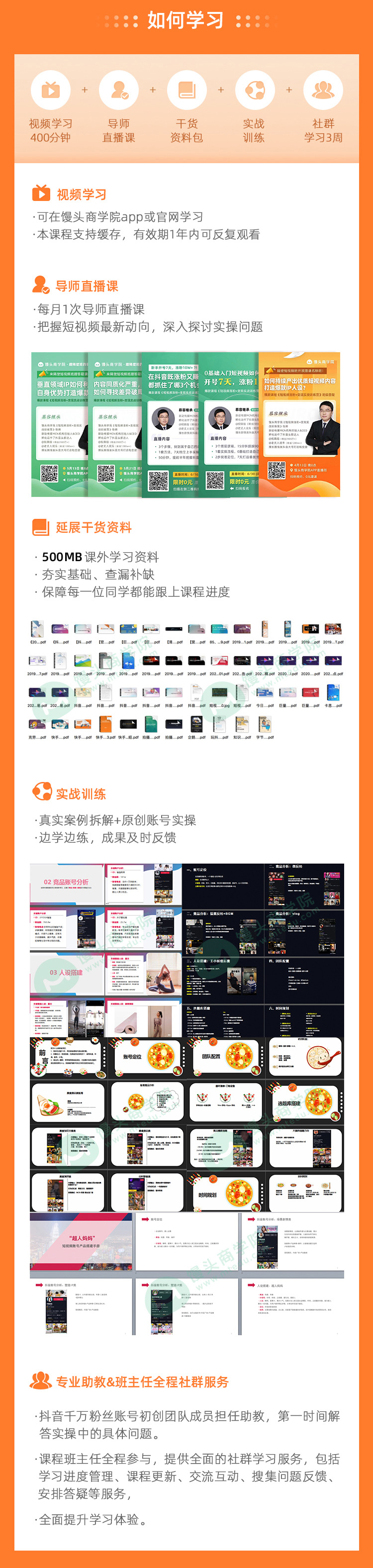 http://mtedu-img.oss-cn-beijing-internal.aliyuncs.com/ueditor/20200714120407_988346.jpg