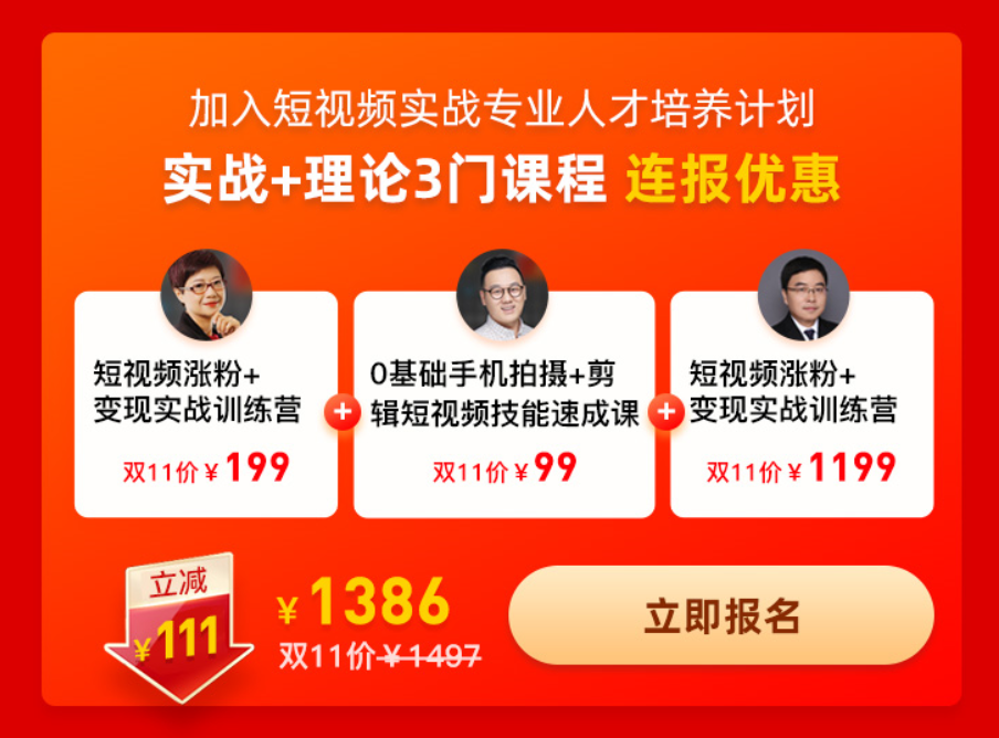 http://mtedu-img.oss-cn-beijing-internal.aliyuncs.com/ueditor/20201110115952_767120.png
