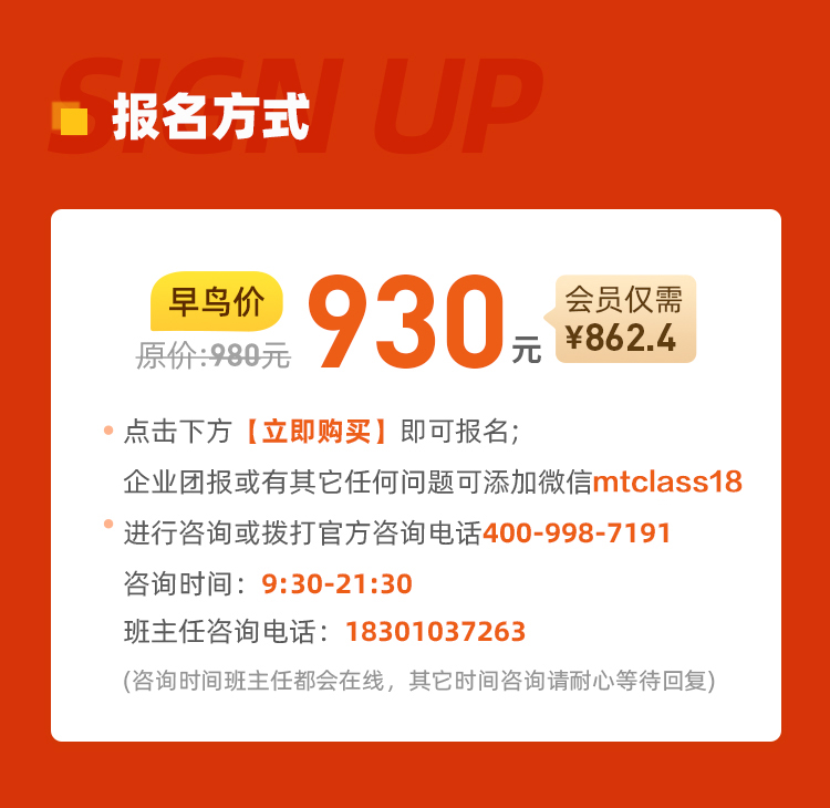 http://mtedu-img.oss-cn-beijing-internal.aliyuncs.com/ueditor/20211227144433_520642.jpg