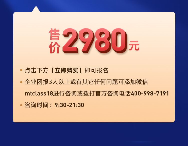 http://mtedu-img.oss-cn-beijing-internal.aliyuncs.com/ueditor/20220228142055_471345.jpg