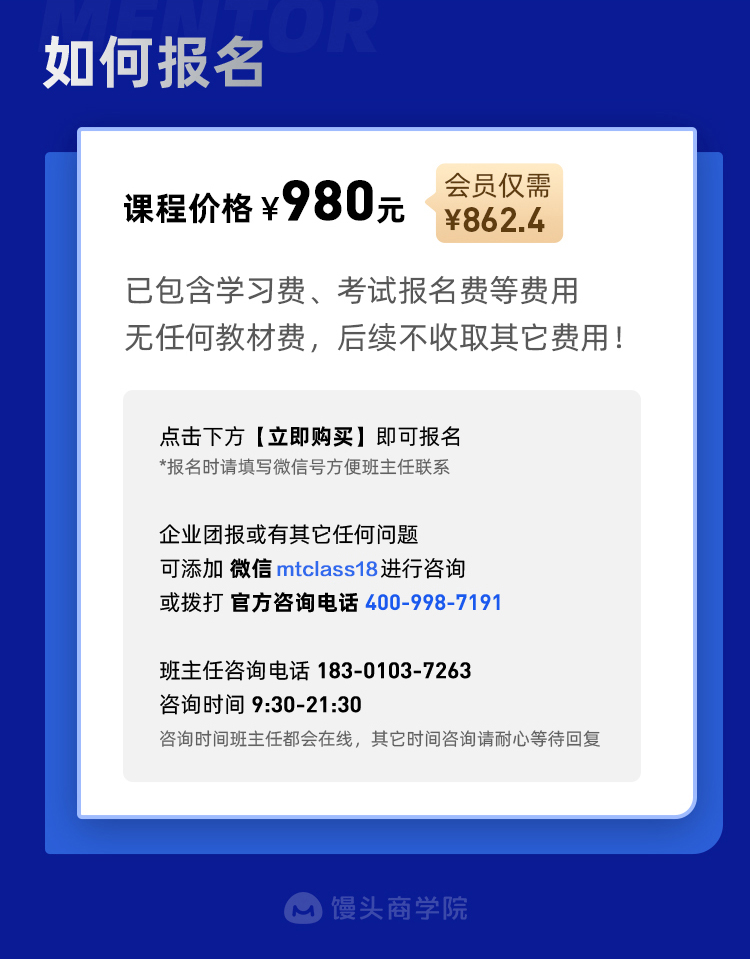 http://mtedu-img.oss-cn-beijing-internal.aliyuncs.com/ueditor/20220303110457_740010.jpg