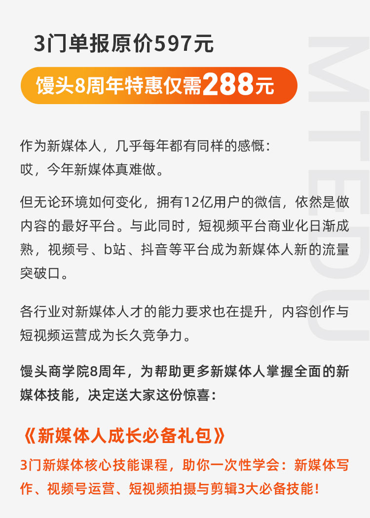 http://mtedu-img.oss-cn-beijing-internal.aliyuncs.com/ueditor/20220429181459_895807.jpg
