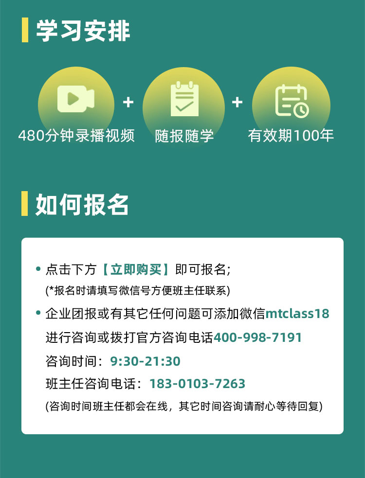 http://mtedu-img.oss-cn-beijing-internal.aliyuncs.com/ueditor/20220808160158_727791.jpg