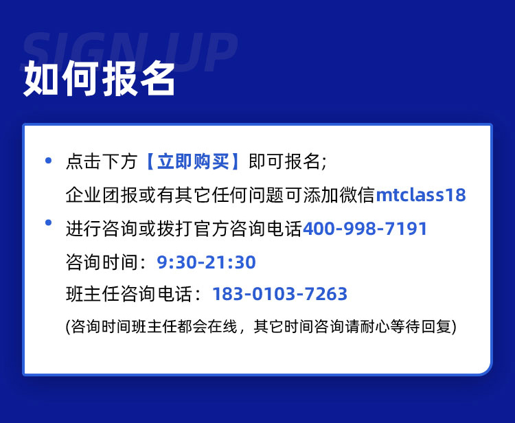 http://mtedu-img.oss-cn-beijing-internal.aliyuncs.com/ueditor/20220808171559_885428.jpg
