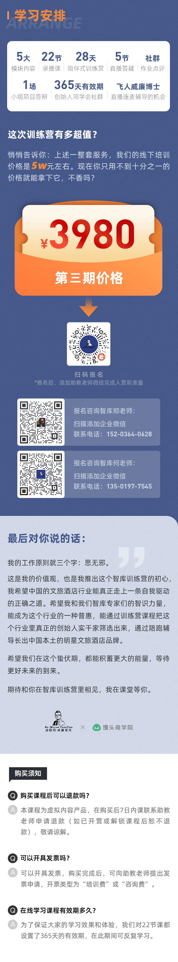 http://mtedu-img.oss-cn-beijing-internal.aliyuncs.com/ueditor/20230512112248_261541.jpg