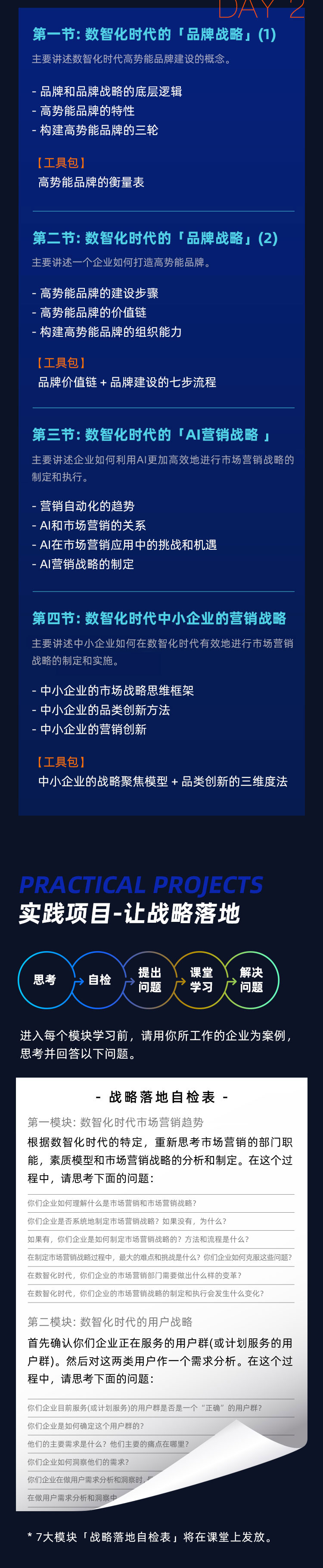 http://mtedu-img.oss-cn-beijing-internal.aliyuncs.com/ueditor/20230627111515_399845.jpg