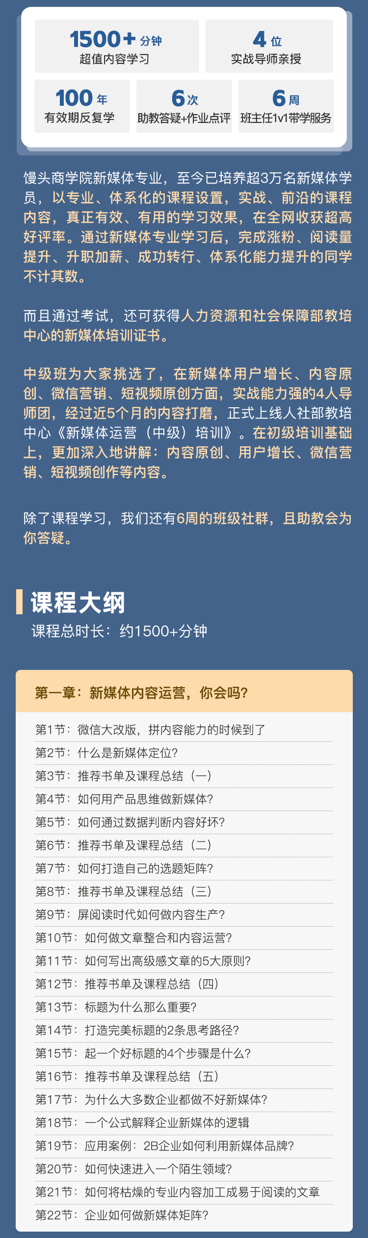 http://mtedu-img.oss-cn-beijing-internal.aliyuncs.com/ueditor/20240606153355_660198.png