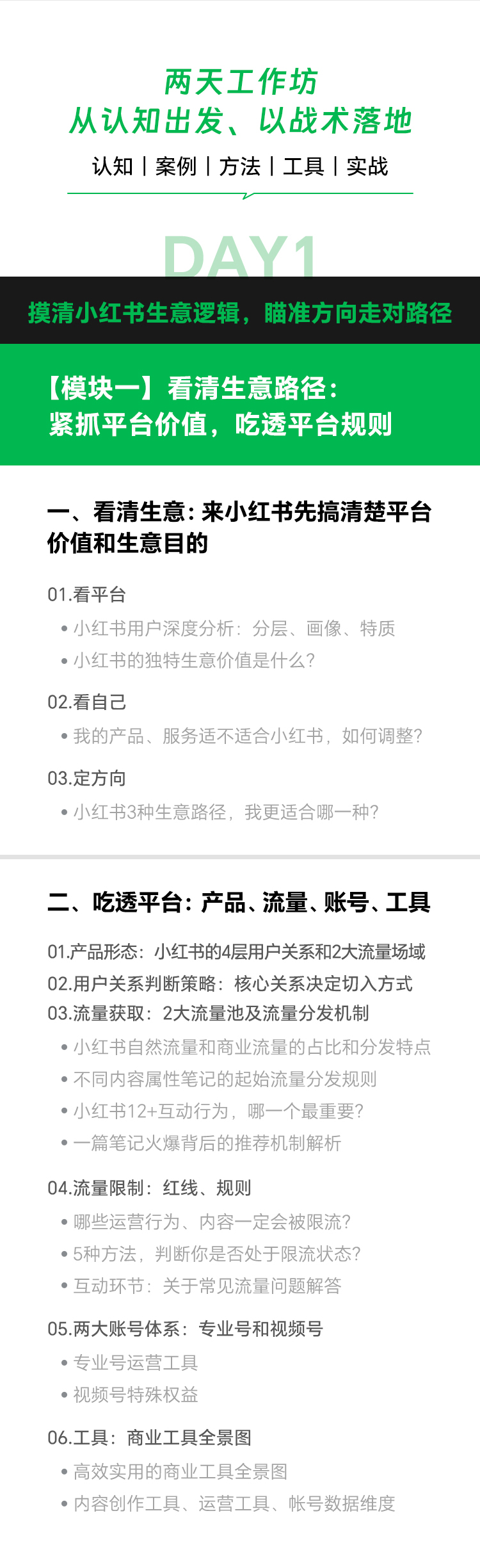 http://mtedu-img.oss-cn-beijing-internal.aliyuncs.com/ueditor/20240611171240_562349.png
